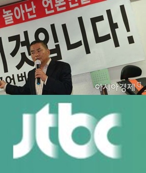 어버이연합, 이상훈·유병재 이어 JTBC 강신후 기자 고소