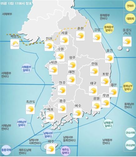 [날씨] 전국적으로 맑은 날씨…서울 낮 최고기온 25도