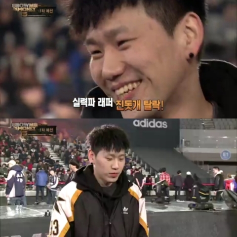 진돗개 사진=엠넷 캡처