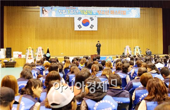 (사)한국청소년육성회 완도군지구회(회장 추정민)는 청소년의 달을 맞이해 지난 13일 창립1주년 기념식 및 청소년 페스티벌 행사를 가졌다.
