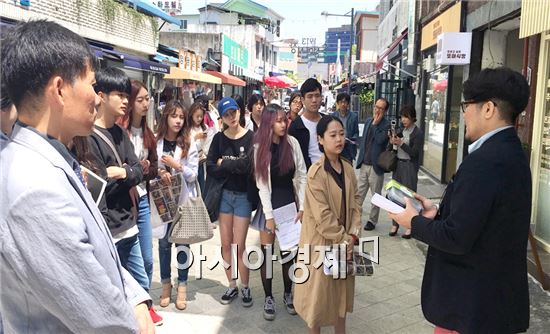 호남대 산업디자인학과, ‘공예디자인 전문인력 양성사업’ 교육생 선정