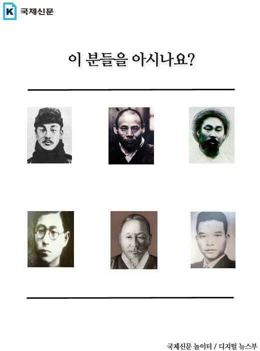 김광진, 설현 역사 지식 보고 "나도 맞추지 못했다"…옹호발언?