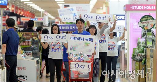 [포토]롯데마트에게 고객은 후순위