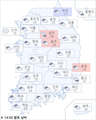 * 해당 이미지는 아경봇이 날씨 빅데이타를 기반으로 실시간 제작한 이미지입니다.(기상청/한국환경공단 제공)