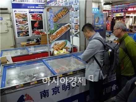 3일(현지시간) 중국 난징 중채농부산품도매시장을 찾은 한국 수산물 업체 대표들이 냉동 수산물 코너를 살펴보고 있다.(사진=오종탁 기자)  