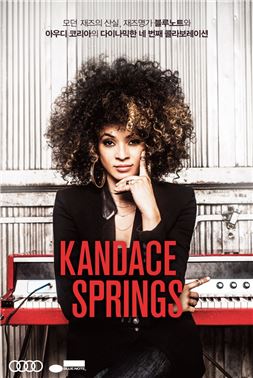 아우디코리아, 네 번째 '아우디 라운지 by 블루노트' 공연 개최