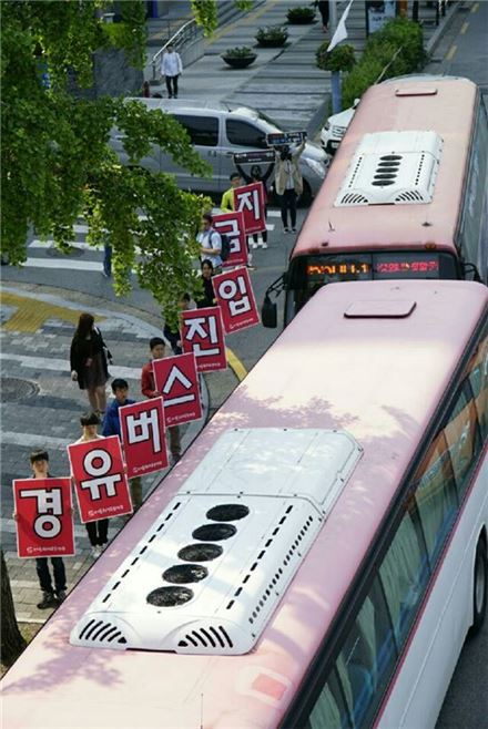 서울환경운동엽합이 16일 오전 한남대교 북단 육교 근처에서 '미세먼지 근본 대책 촉구 시민 캠페인'을 진행하고 있다.
