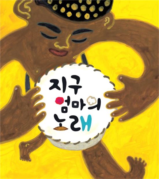 순창군립도서관,  ‘그림책 원화 및 손안愛書 사진전’개최