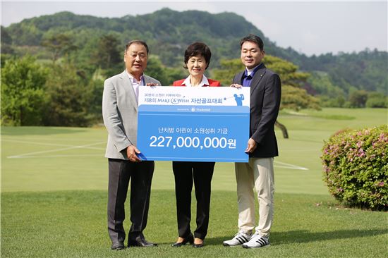 푸르덴셜생명, 자선골프대회 개최