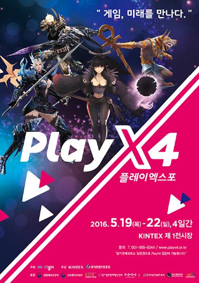 게임 커뮤니티 헝그리앱, 국제 게임박람회 '플레이엑스포' 무료 입장권 지급