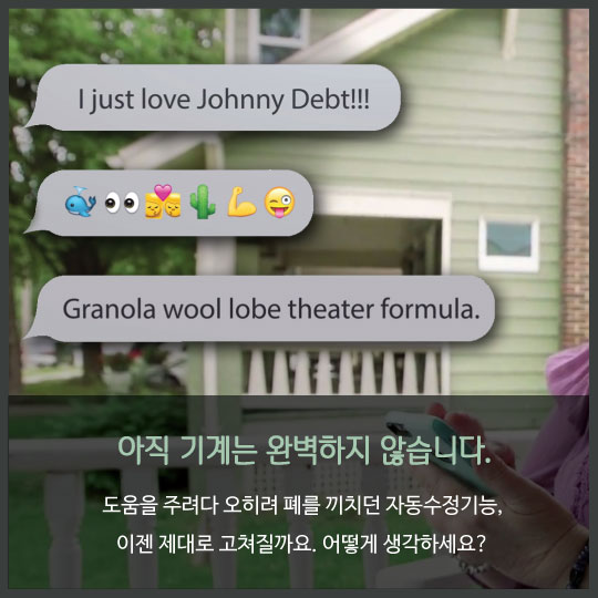 [카드뉴스] "이혼했다" 엄마의 충격 문자, 알고보니…