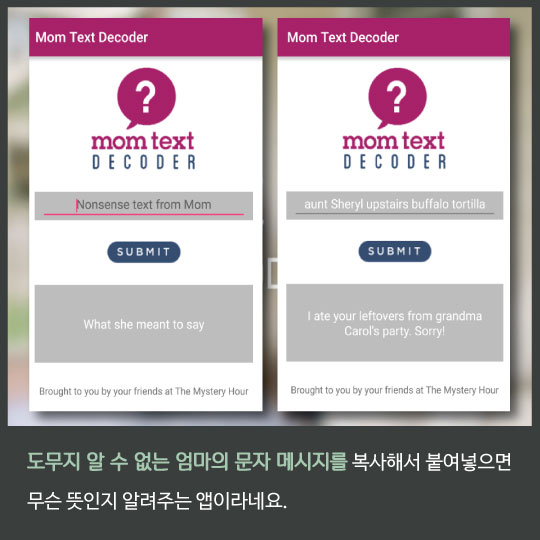 [카드뉴스] "이혼했다" 엄마의 충격 문자, 알고보니…
