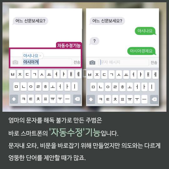 [카드뉴스] "이혼했다" 엄마의 충격 문자, 알고보니…