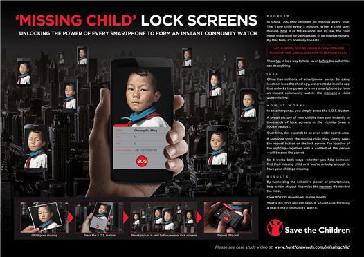 '2016 원쇼 광고제'에서 3개 상(은1, 메리트2)을 수상한 제일기획-세이브더칠드런의 실종어린이 잠금화면 캠페인. 