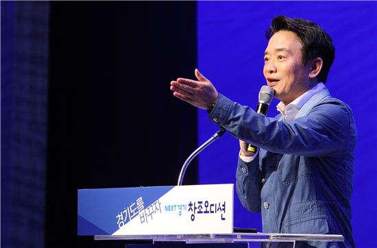 경기도 "빛나는 아이디어 삽니다"…제안창조오디션 31일 개최