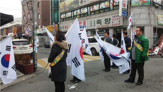 은평구 대조동 거리마다 태극기 펄럭~~~