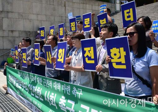 [포토]안전한 사회 촉구 기자회견 