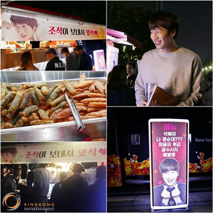 '마음의 소리' 이광수, 촬영장에 "조석이 보내서 왔석" 훈훈 야식차 선물 