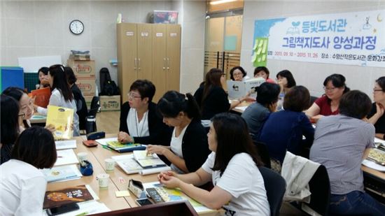 "책마을 이끌어갈 독서선생님 모십니다"