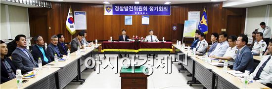 함평경찰, 경찰발전위원회 정기회의 개최