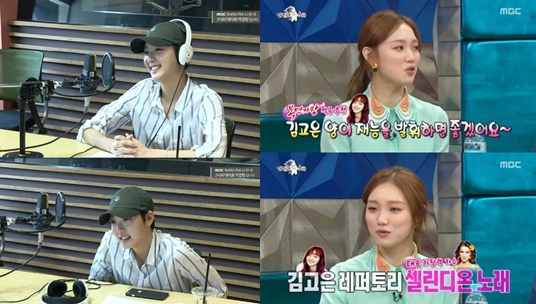 '두데' 김고은, 복면가왕 섭외 왔냐는 물음에 '그저 웃지요'