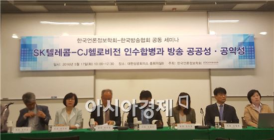 SKT-CJ헬로비전 합병두고 통합방송법 '뜨거운 감자'(종합)