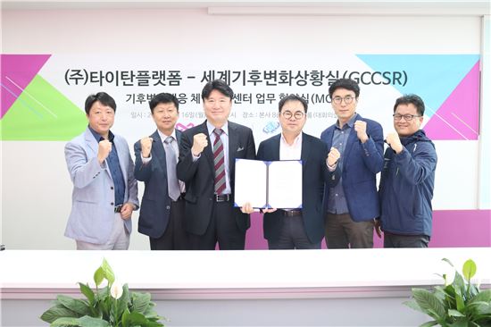 타이탄플랫폼, 윈벤션 통해 교육용 콘텐츠 선보인다