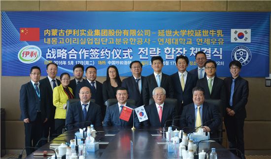 연세우유, 中 최대 유업체 이리그룹과 4000억 규모 수출 계약