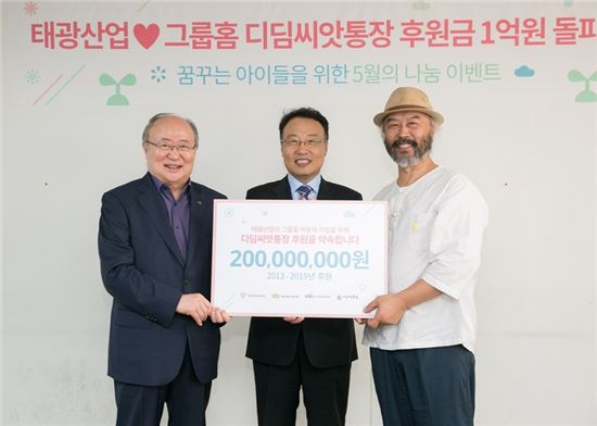 17일 중구 태광산업 본사에서 열린 '디딤씨앗통장 후원금 1억원 전달 기념식'에서 (왼쪽부터) 한국사회복지협의회 정구훈 상근부회장, 태광산업 홍현민 대표, 한국아동청소년그룹협의회 안정선 회장이 기념사진을 촬영하고 있다.