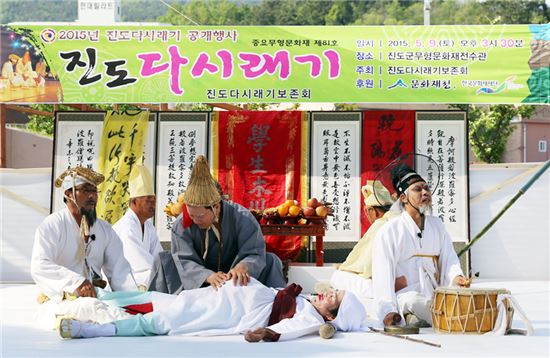 국가무형문화재 제81호 진도 다시래기 공개 발표회가 오는 21일 개최된다.
