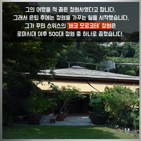 [카드뉴스]007 실제인물도 바람둥이였을까