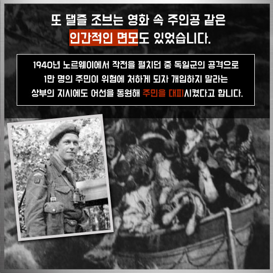 [카드뉴스]007 실제인물도 바람둥이였을까