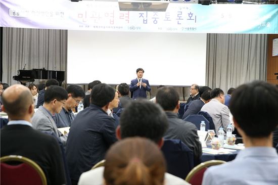 성북구, 공공시장 혁신방안 찾기 집중 토론회 개최