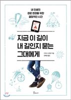 [신간안내]1995년 서울, 삼풍 外