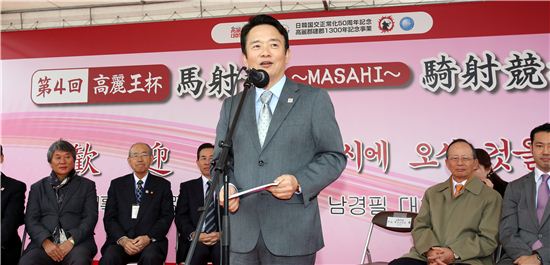 남경필 경기지사가 지난해 11월 일본 고마군 행사에 참석해 인사말을 하고 있다.