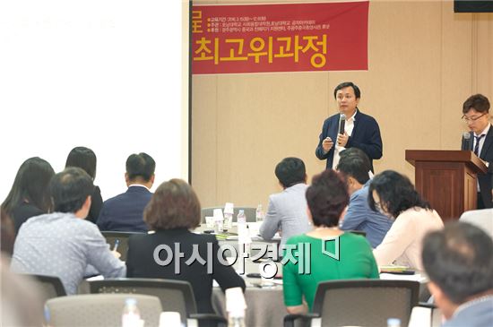 호남대 CFP, 베이징연합지업그룹 천용 회장 초청 특강
