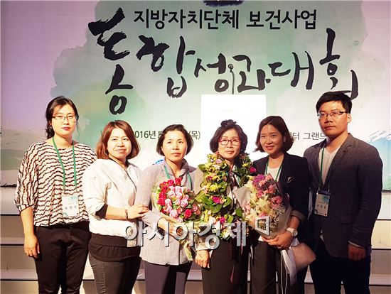 함평군보건소(소장 박성희)는 19~20일 서울 AW컨벤션센터에서 열린 ‘제8회 지방자치단체 보건사업 통합성과대회’에서 우수기관으로 선정됐다.
