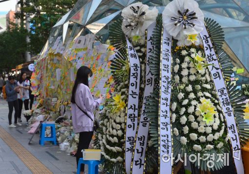 [포토]슬픔 속 강남역 10번 출구 