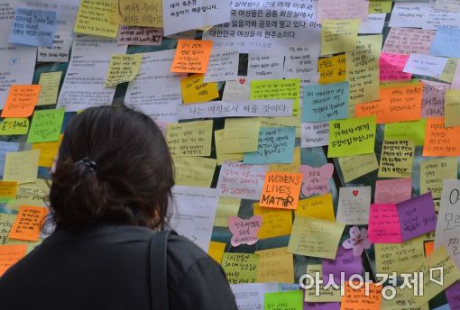 지난 5월 '강남역 살인사건' 발생 당시 피해자인 20대 여성을 추모하기 위해 강남역 주변에 추모 포스트잇이 붙어 있다. (사진=아시아경제DB)