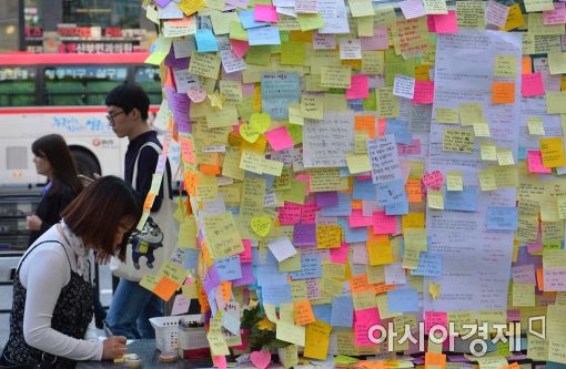 "'강남역 살인' 추모 참여자 인권침해 사례 제보 받습니다"