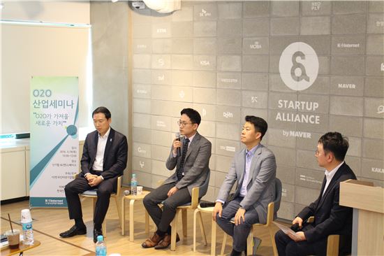 한국인터넷기업협회가 19일 주최한 O2O 산업 세미나에서 강연자들이 토론하고 있다.(사진:인터넷기업협회)