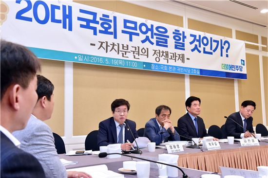 염태영 수원시장 "정부 지방재정개편안은 재정폭탄"