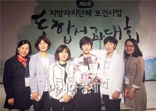 광주 남구(구청장 최영호)는 19일 서울 AW컨벤션센터에서 열린 ‘제8회 지방자치단체 보건사업 통합성과대회’ 시상식에서 우수기관으로 선정돼 기관표창을 수상했다.
