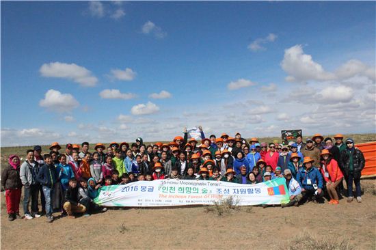 인천시 '사막화' 몽골에 희망의 숲 조성…67㏊에 9만8천주 식재