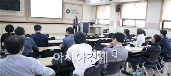 호남대 교수학습개발원, 제2차 교수 글쓰기 특강