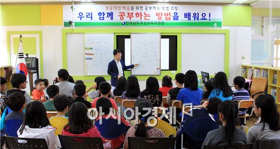 곡성교육청, 기초학력부진 발본색원한다