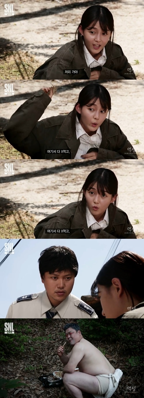 사진= tvN 'SNL코리아 시즌7' 방송화면 캡처
