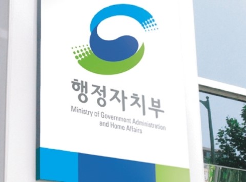 행자부, 국민디자인단 홍보·체험전 개최 "감귤버거 맛 보러 오세요"
