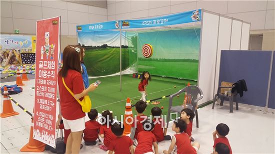 "나도 KLPGA 프로선수 될거야." "어린이 진로·직업체험박람회 2016키자비"가 광주광역시 김대중컨벤션센터에서 지난 18일 개최한 가운데 행사에 참여한 한 어린이가 골프체험행사에 참여하고 있다.