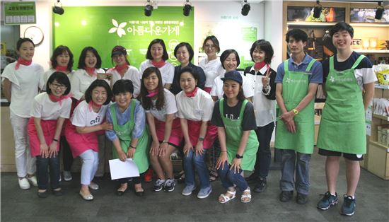 [포토]한국씨티 여성위원회, 아름다운가게 기증품 판매 행사 실시